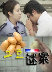 演员孝琳